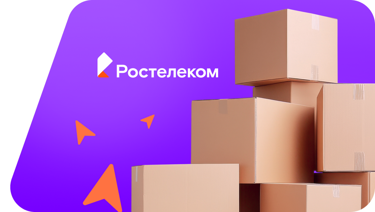 Переезд в новую квартирув посёлок Верёвкин 2-й (Воронежская область)